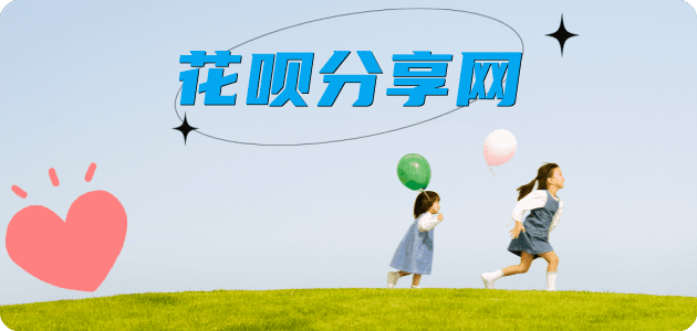大同鹰潭信用卡接单平台☀️诚信信用卡24小时在线靠谱商家推荐